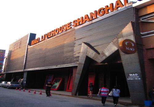 上海ＭａｏＬｉｖｅｈｏｕｓｅ酒吧設計  搖滾風格酒吧設計