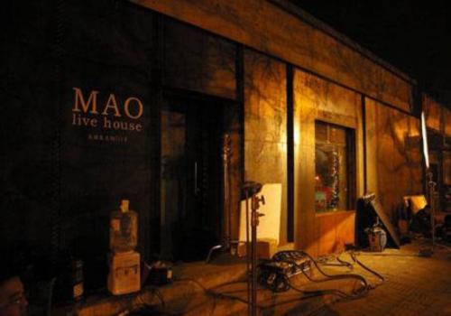 上海ＭａｏＬｉｖｅｈｏｕｓｅ酒吧設計  搖滾風格酒吧設計