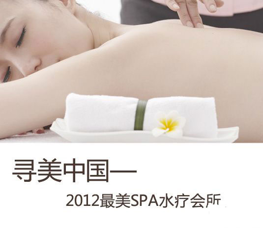 水療會所設(shè)計(jì)效果圖