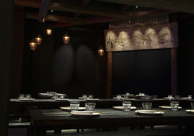 柏林長征餐廳室內(nèi)設計