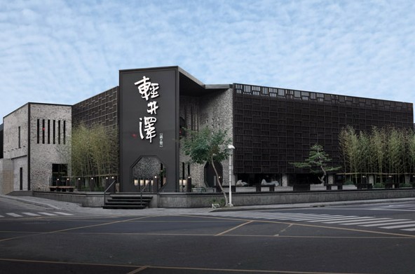松井澤臺(tái)灣頂級(jí)會(huì)所空間