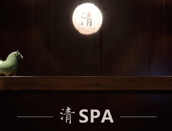 青島清SPA養(yǎng)生會所設(shè)計(jì)欣賞